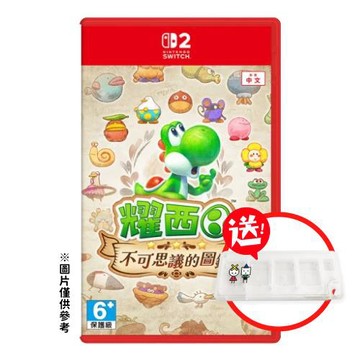 任天堂 NS2 Switch 2 耀西與不可思議的圖鑑 中文版（送卡匣盒）