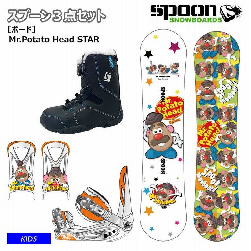 キッズ スノーボード3点セット】SPOON POTATO HEAD STAR スノーボード