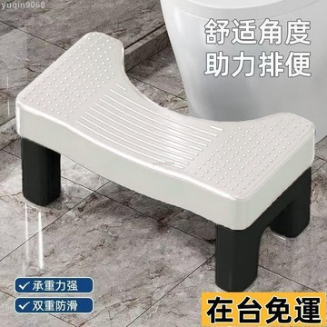 🌱台灣出庫🌱 馬桶凳家用特厚廁所蹲坑神器成人兒童墊腳凳坐便凳孕婦腳踏腳 9FEE