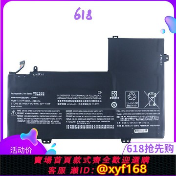 {保固一年 可打統編}Lenovo/聯想 ideapad 700S-14ISK L15M6P11 筆記本電池