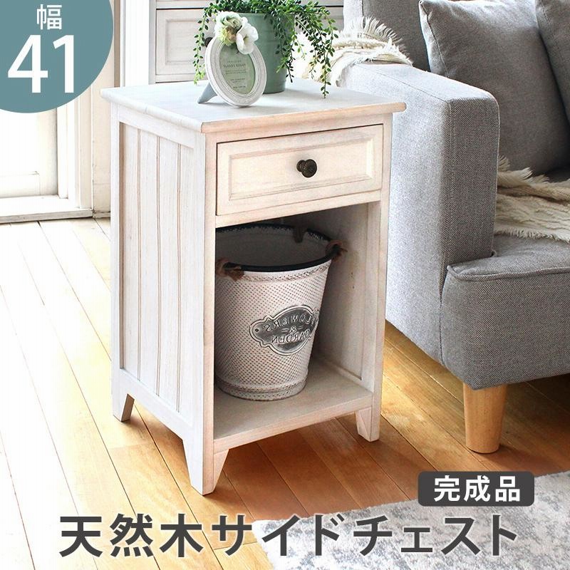 フレンチシック チェスト 棚 シャビーシック サイドボード シャビー