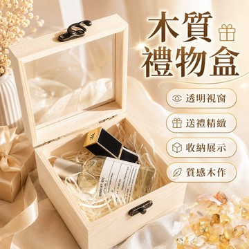 碎石盒 水晶淨化 水晶碎石消磁盒  玻璃蓋木盒 消磁碗 收納 水晶消磁碗 永生花盒 木盒 水晶 六角木盒 磁水晶 首飾盒