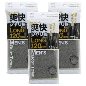 seiwa-pro 尼龍澡巾 男士款 120cm長  灰色  3條  1條