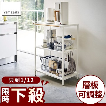 結帳現省1750 日本山崎tower原木三層置物架/置物架/收納架/廚房置物架/電器架/層架/家電架