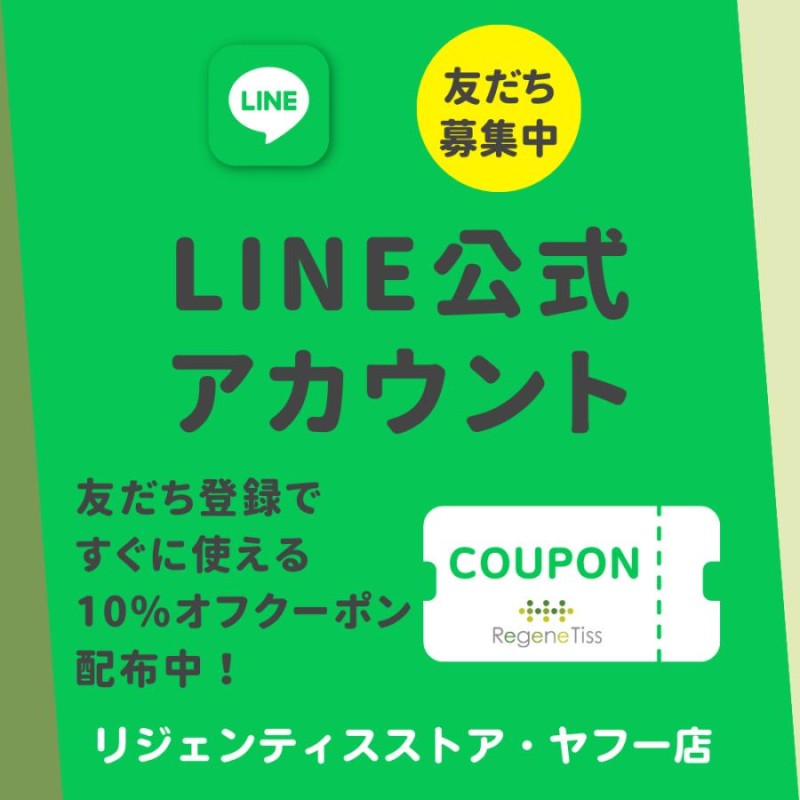 犬 猫 口臭 歯周病 歯石 口内炎 リジェンティス ポリリンペットスプレー 30mL EXポリリン酸配合 犬猫用 オーラルケア （ペット用口腔ケアスプレー）  | LINEブランドカタログ