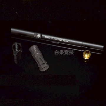 白條競技 FAT5公司14mm逆牙接口火帽金屬磷化火冒金屬套管導氣座