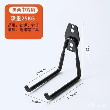 【臺灣熱銷】家用工具承重掛鈎園林農具掛架打孔固定強力重物收納梯子水管 AXA9