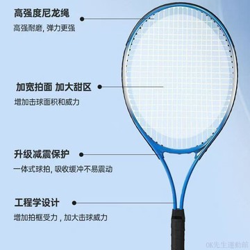 【隔曰達】網球練習器 網球 自動回彈 親子練習 單人網球訓練器 練習網球 網球揮拍 網球回彈器 網球附球拍