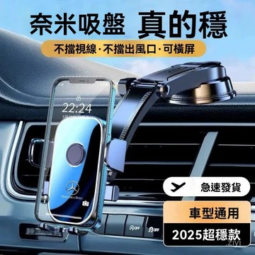 吸盤手機架 車用手機架 汽車手機架 汽車手機支架 新款耐熱支撐架中控臺車載手機折疊旋轉粘貼吸盤儀錶臺多功能支架 車上手機