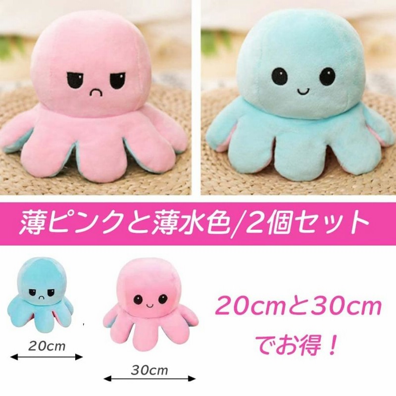 値下げ中！！COCCO 大きなピンクのぬいぐるみと小ぬいぐるみセット ベーシック おすわりぬいぐるみ COOKY – LINE FRIENDS SQUARE