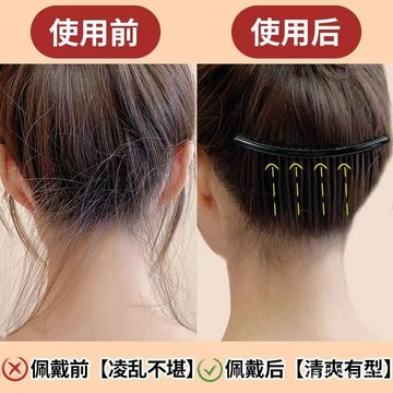 臺灣有貨⚡【店鋪熱銷】髮梳插梳頭飾大號成人黑色防滑百塔碎髮劉海梳壓前髮塑料盤髮髮卡 K5EP