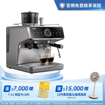 ★限時優惠 送滿額禮★飛利浦Saeco半自動雙研磨義式咖啡機(ESS5228/02)