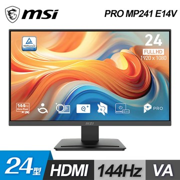 【MSI 微星】PRO MP241 E14V 144Hz 24型 VA護眼螢幕