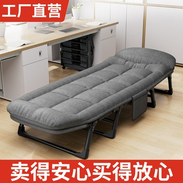 午休摺疊床戶外單人床簡易便攜辦公室午睡行軍床多功能躺椅陪護床