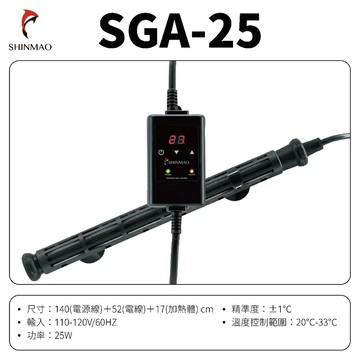 ShinMao SGA-25 數位顯示防爆玻璃加溫器
