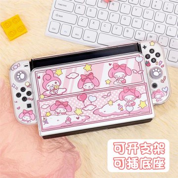 SwitchOLED透明殼硬殼保護殼續航版NS軟殼可插底座殼 云朵美樂蒂