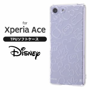 ディズニー Xperia Ace Tpuソフトケース キラキラ キャラクター グッズ ミッキー かわいい レイ アウト Rt Rdxpaa Mkm 通販 Lineポイント最大1 0 Get Lineショッピング