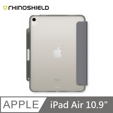 犀牛盾 iPad Air 保護殼 適用 iPad Air 2020/2022 10.9吋 - 極致灰