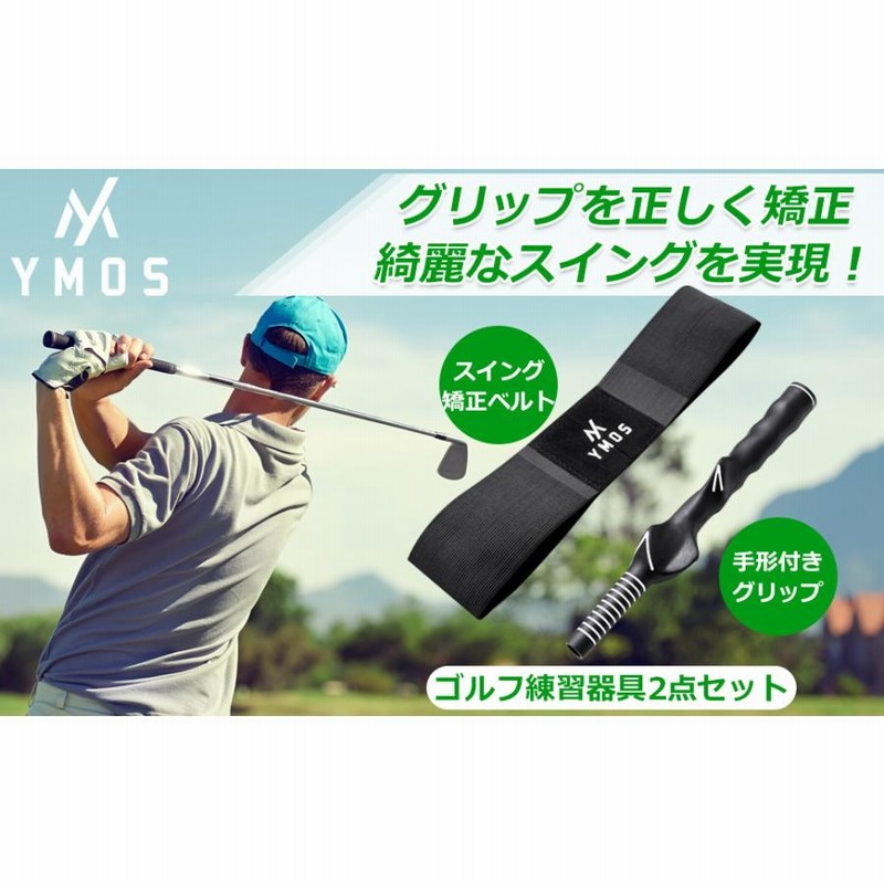 新品未使用 ゴルフクラブ テコモーション 練習器具