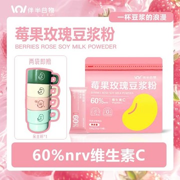 早餐穀物 【0無添糖】伴半穀物莓果玫瑰豆漿粉高蛋白無添加早餐獨立小包裝