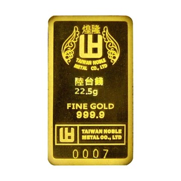 煌隆 陸台錢黃金條塊(富)
