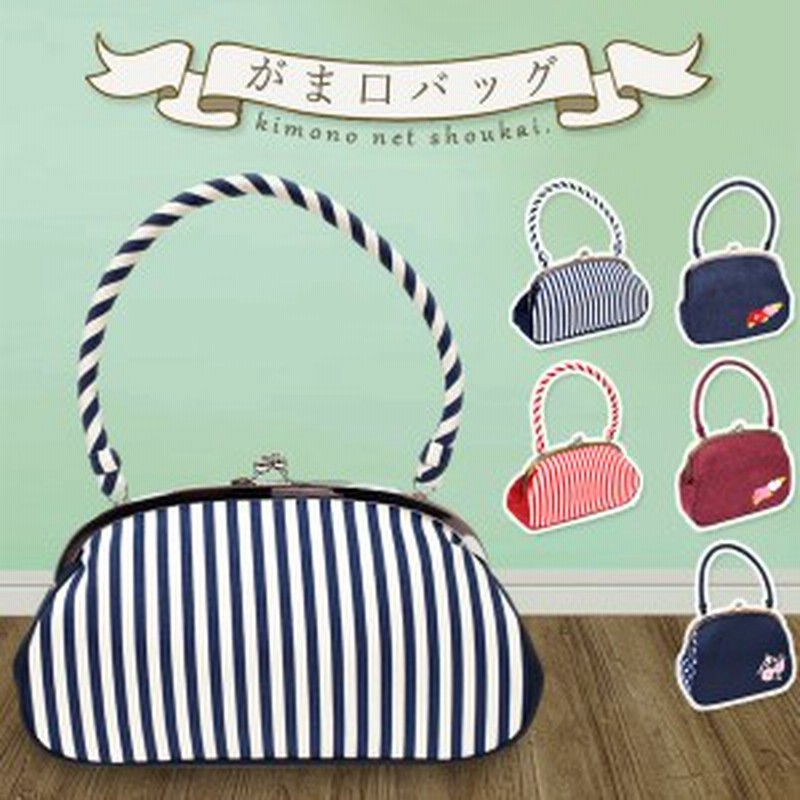 フクちゃん 一閑張り バッグ かごバッグ ハンドバッグ レトロ 子供着物  和柄 和柄 レトロバッグ （フクちゃん 一閑張り バッグ かごバッグ