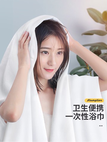 旅行一次性浴巾兒童毛巾洗臉巾家用純棉酒店便攜式大號加厚吸水