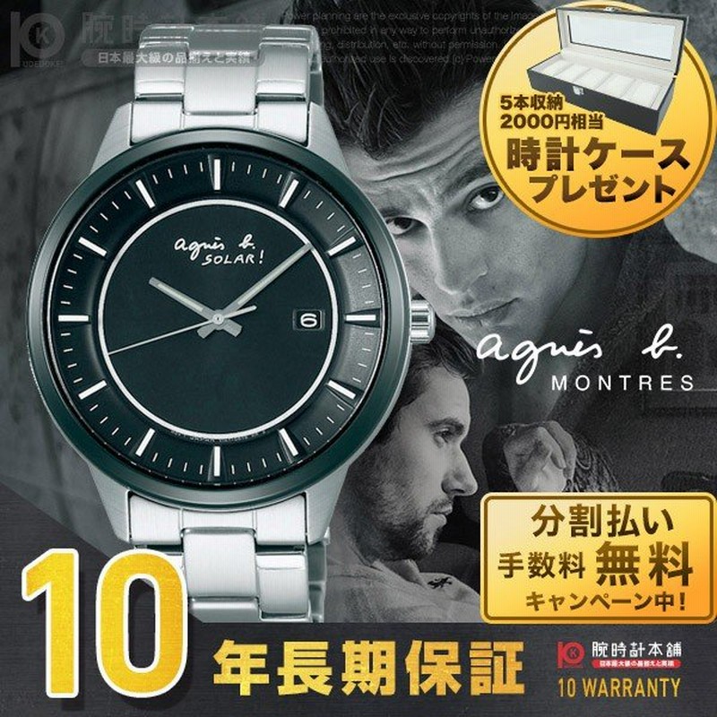 アニエスベー Agnes B メンズ 腕時計 Fbrd952 通販 Lineポイント最大0 5 Get Lineショッピング
