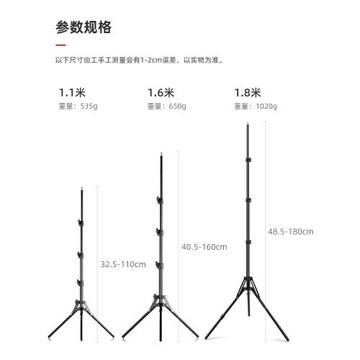LED燈攝影閃光燈架便攜折疊戶外多功能三腳架柔光箱燈架小型支架