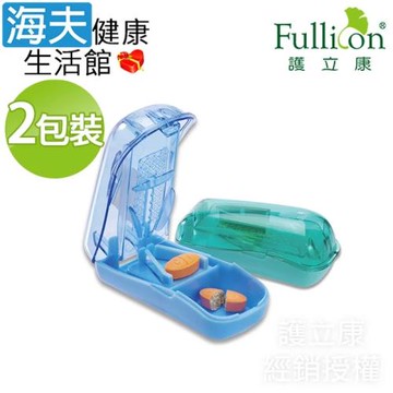 海夫健康生活館 護立康 切藥不切手 隱刀式切藥器 2入(CT005)