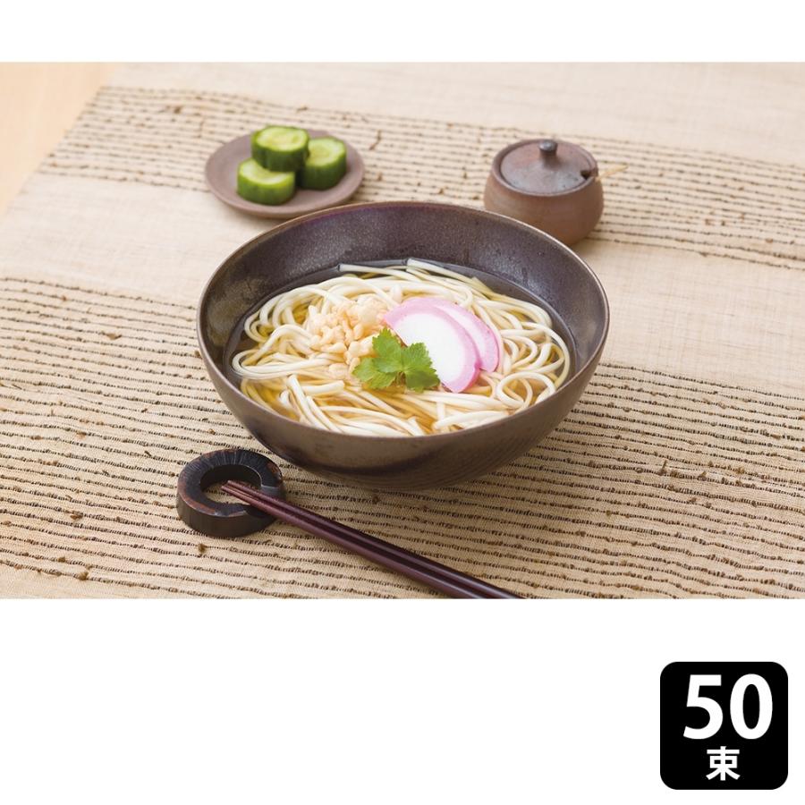 讃岐うどん 約50g×50束