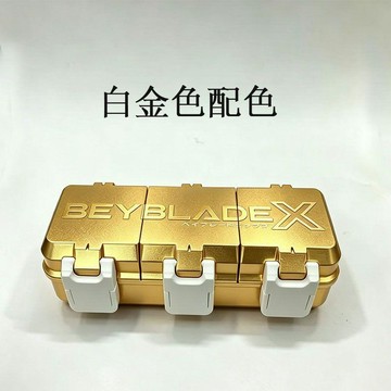 🍀臺灣出貨🍀爆款 陀螺 收納 BEYBLADE X 比賽專用 3V3 對戰盒 盒全套 高級 外出攜帶 不含陀螺