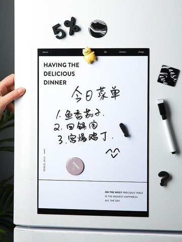 留言板 舍里ins冰箱貼磁貼diy留言板可擦寫冰箱裝飾便利貼小黑板貼記事貼【林之舍】