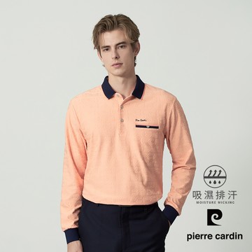 【pierre cardin 皮爾卡登】男款 吸濕排汗壓紋拼色領長袖POLO衫-桔色 (5255202-63)