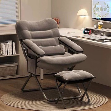 最低價 家用靠背懶人沙發椅子大學生宿舍折疊躺椅休閑電腦椅子單人小沙發 LPS-AL-1017 快速出貨 公司貨