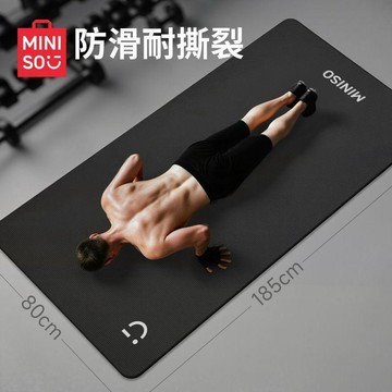 YOG-名創優品瑜伽墊男款健身瑜伽墊男款加寬成人加厚靜音瑜伽墊可摺疊