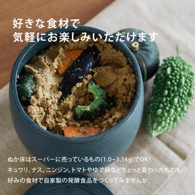 ぬか漬け 容器 糠漬け ぬか壺 ぬか漬け壺 壺 漬物樽 明山窯 | LINE