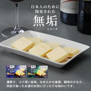 ふるさと納税 チーズセット 定期便 3ヶ月　大人の贅沢クラフトチーズ８個セット 神奈川県綾瀬市