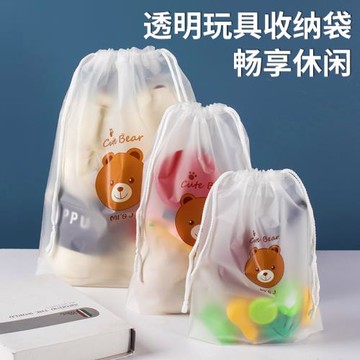 玩具收納袋抽繩束口袋幼兒園衣服防水行李箱小布袋密封袋旅行內衣