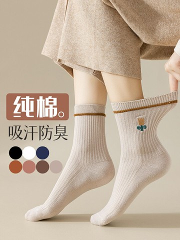 秋冬純棉女士襪子防臭透氣卡通春秋長襪全棉吸汗日系純色中筒襪