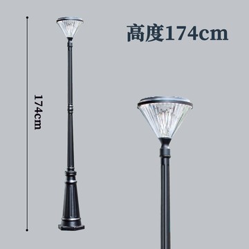 戶外路燈174公分｜F09-53-8062