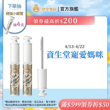 戀愛魔鏡 極緻女王翹挺睫毛底膏【watashi+資生堂官方店】MAJOLICA MAJORCA 極緻女王翹挺睫毛底膏