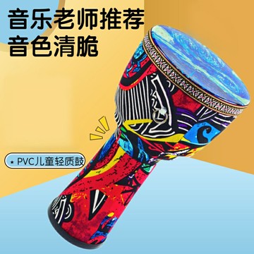 非洲鼓 手打鼓 金盃鼓 幼稚園非洲鼓布藝輕質星空手鼓寸寸網紅款兒童初學者入門適用手鼓『ZW9946』