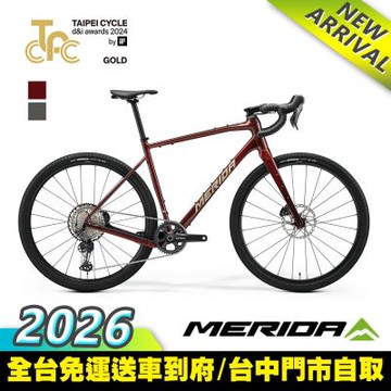 《MERIDA》西利SILEX 700 美利達休閒旅行公路車 無附踏板/長途/環島/運動/礫石車/自行車/單車/美利達2026