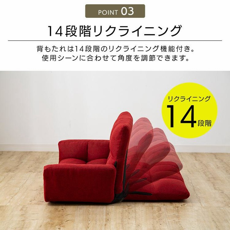 正式的 コンパクトソファー リクライニング機能 送料無料 piperflyer.org