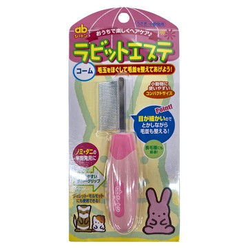 GEX 小動物蚤梳 2906  銀色 + 粉色  1支