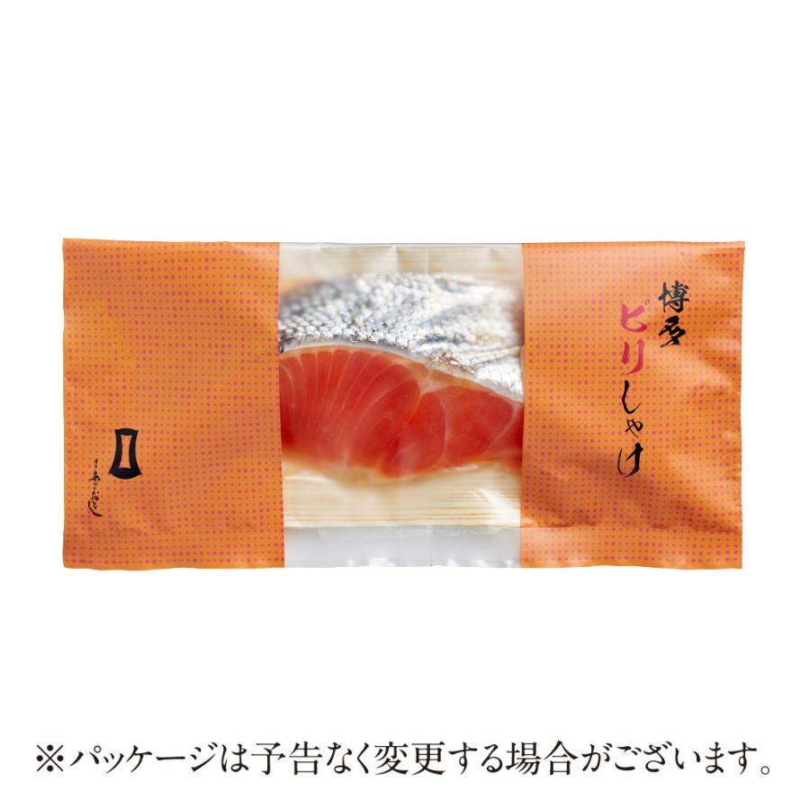 博多ピリしゃけ 1枚入 あごおとし 博多まるきた水産 ご飯のお供 お取り寄せグルメ お取り寄せ さけ シャケ しゃけ 切り身