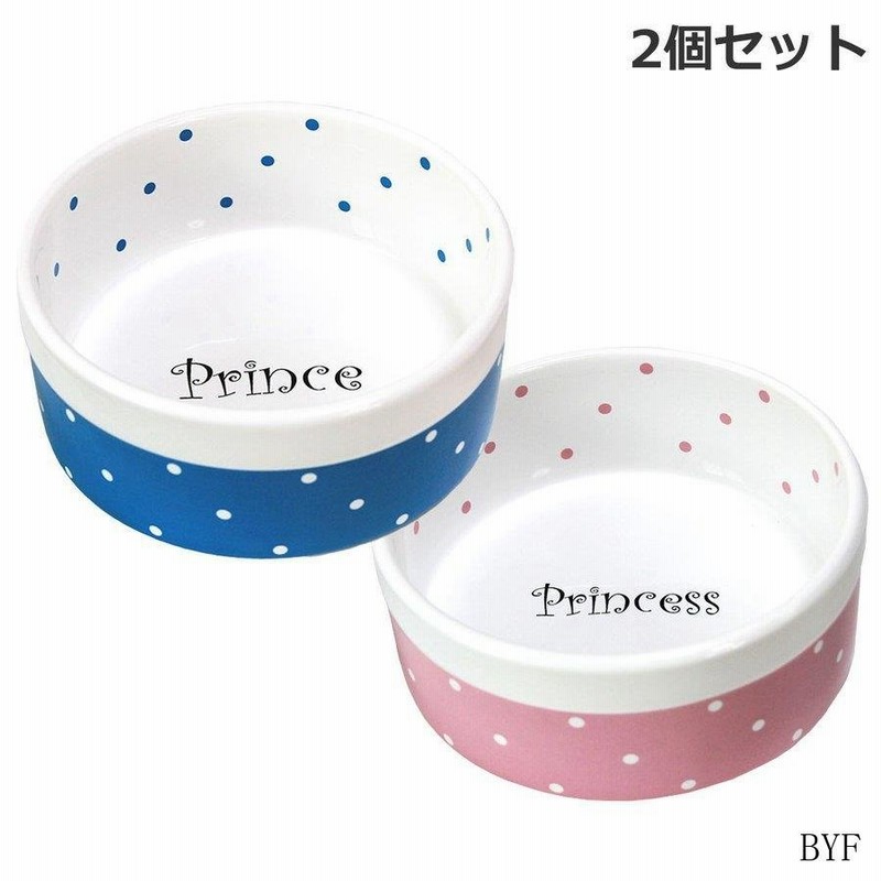 猫 食器 猫用 餌入れ 犬用 水飲み ねこ 水 器 子猫 水入れ 犬 水 皿 子犬 えさ 入れ ペット 小型犬 フード ボウル 2個 セット 可愛い 通販 Lineポイント最大get Lineショッピング