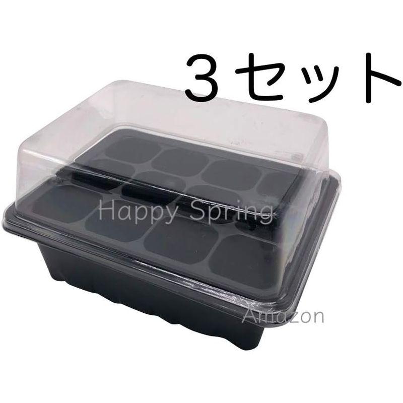 Happy Spring 水耕栽培 育苗箱 12穴 プラスチック製 3セット (3)