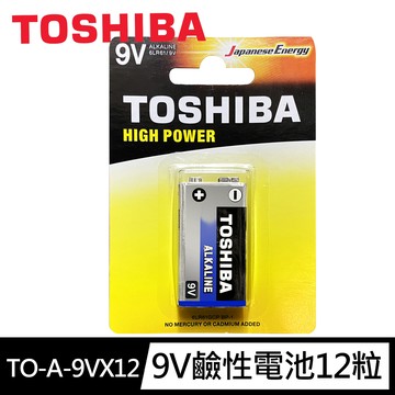 【東芝Toshiba】9V 鹼性電池 12入